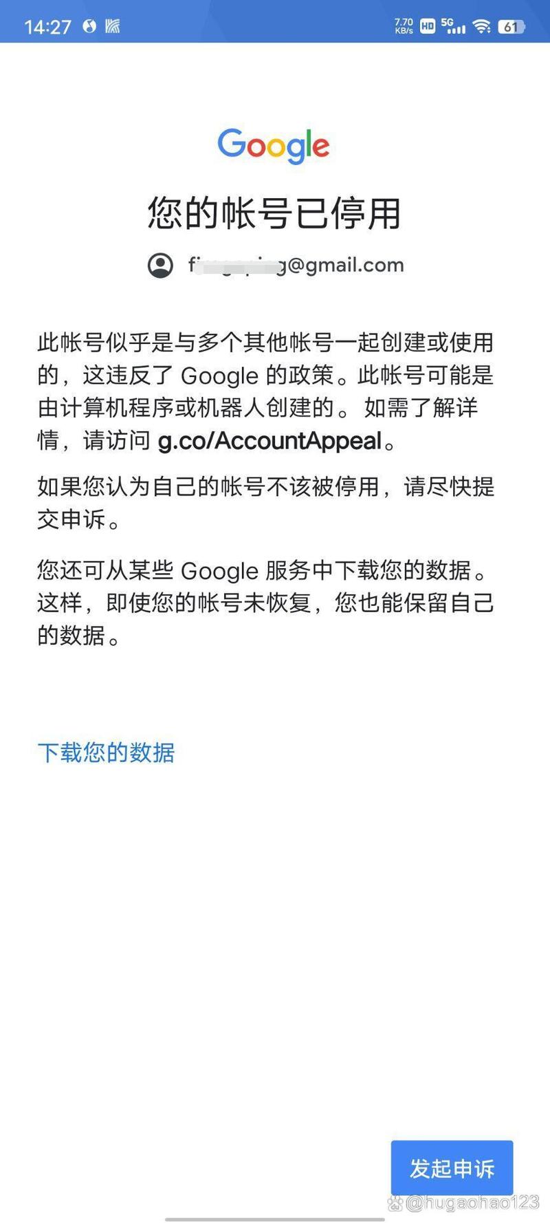 安卓Gmail登录设置教程_Gmail登录问题解决方法_gmail登录失败
