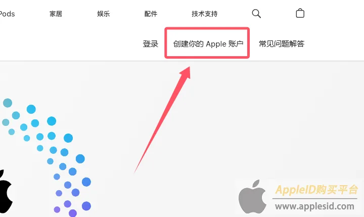 苹果ID官网网址_appleid.applecom/zh_cn官网_苹果ID官网注册教程