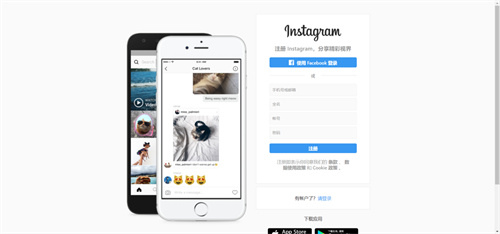 instagram小号会被发现吗_Instagram官方正版优势_Instagram官方正版特色