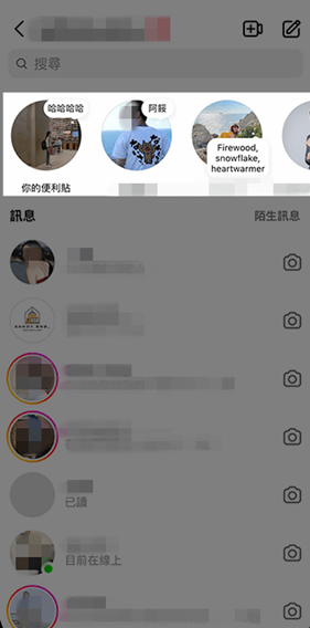 Instagram官方正版特色_Instagram官方正版优势_instagram小号会被发现吗