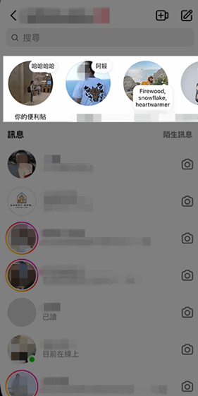 instagram小号会被发现吗_Instagram官方正版优势_Instagram官方正版特色