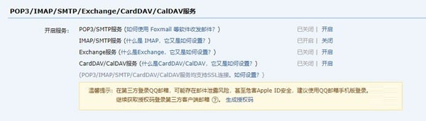 gmail官方下载邮箱_gmail邮箱使用教程_Gmail邮箱添加其他邮箱方法