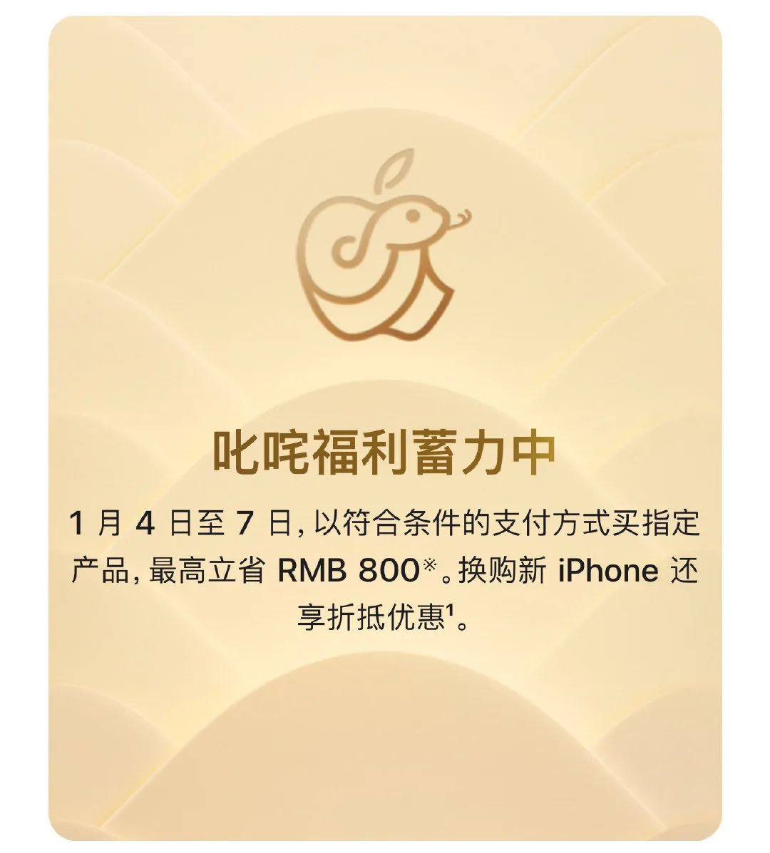 苹果官网首页官方网站_苹果官网新年促销活动_苹果iPhone 16系列降价