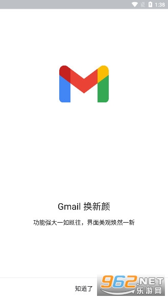 gmail官方下载邮箱_gmail邮箱登录手机版教程_gmail邮箱国内使用方法