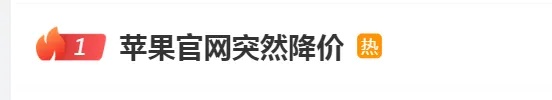 苹果官网iPhone16Pro降价_苹果官网新年促销活动_苹果官网首页官方网站