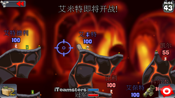 百战天虫手机版游戏截图14