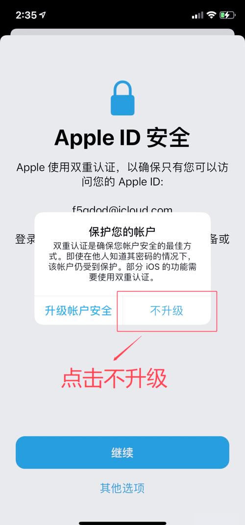 独享美国Apple ID_共享美国苹果ID_美区id账号共享