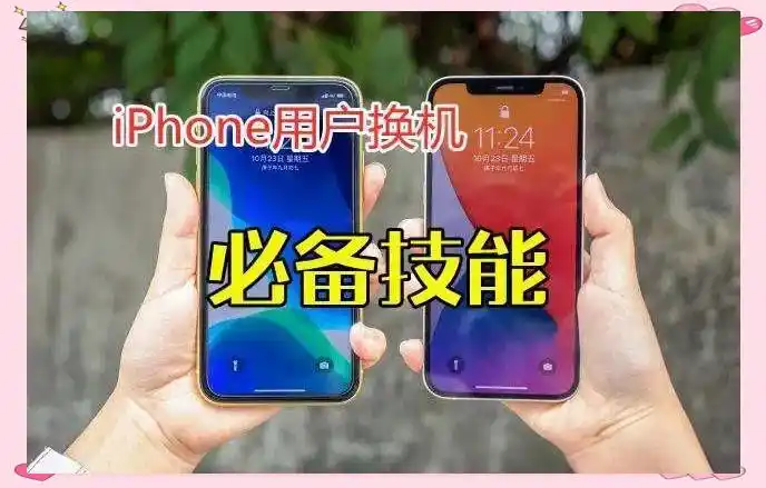 icloud怎么迁移_iTunes iCloud局域网有线传输方式_迁移旧iPhone数据至新iPhone方法