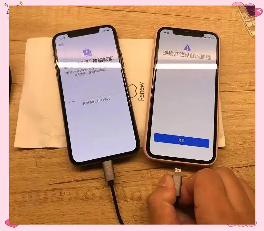icloud怎么迁移_iTunes iCloud局域网有线传输方式_迁移旧iPhone数据至新iPhone方法