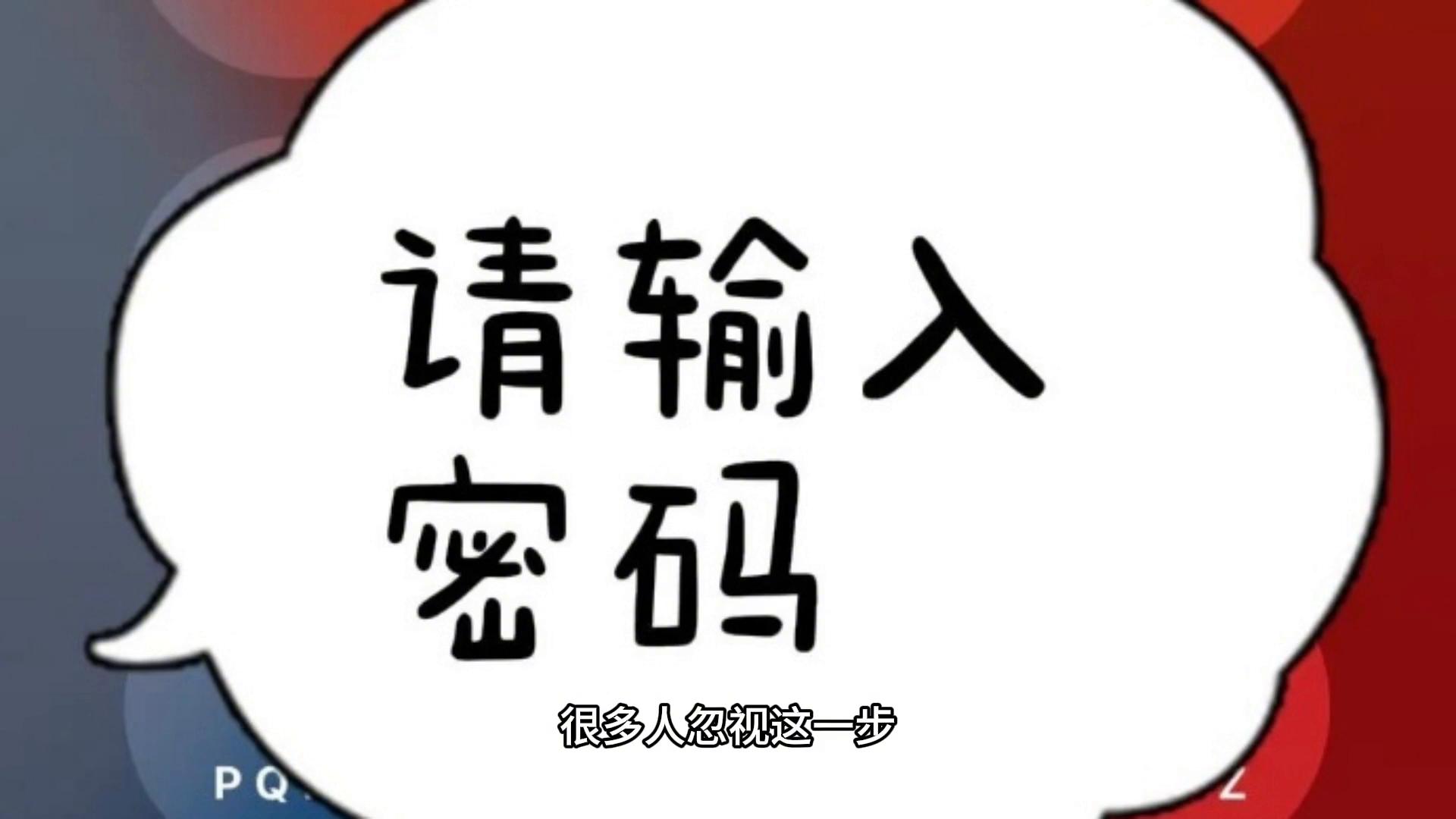 我的apple id用户名是什么_appleid登录失败解决方法_苹果账号登录问题