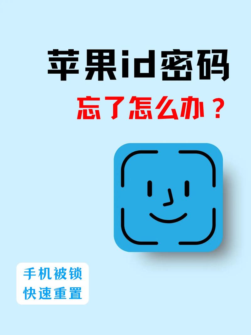 重设苹果设备ID密码步骤_苹果手机忘记apple id密码怎么办_苹果手机ID密码找回方法
