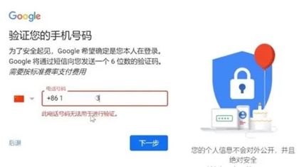 gmail官方下载邮箱_Gmail邮箱安全性特点_Gmail邮箱App安卓版功能