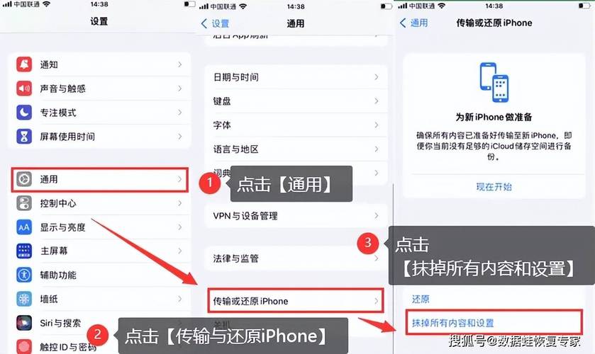 苹果手机系统重置步骤_苹果恢复出厂设置id_iPhone恢复出厂设置教程