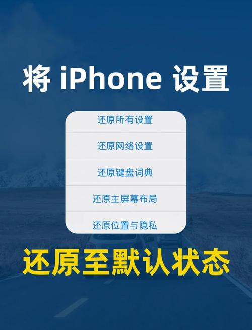苹果手机系统重置步骤_iPhone恢复出厂设置教程_苹果恢复出厂设置id