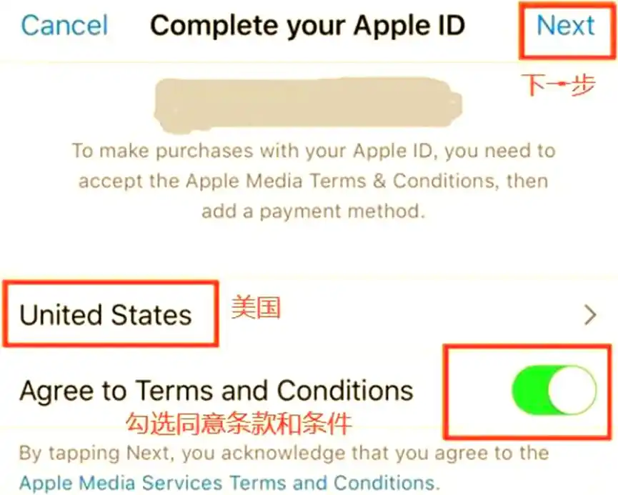 怎么注册苹果id美国_创建美区Apple ID步骤_美区Apple ID验证流程