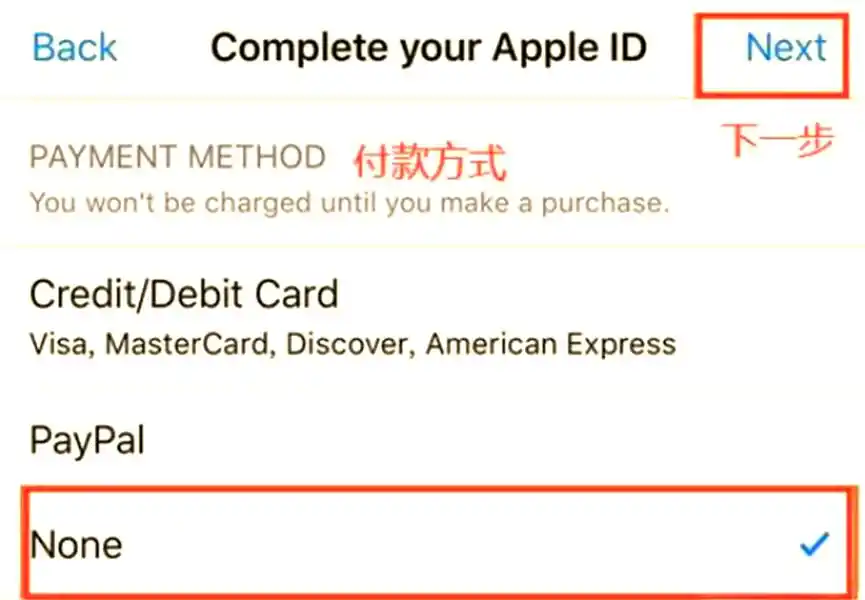 怎么注册苹果id美国_美区Apple ID验证流程_创建美区Apple ID步骤