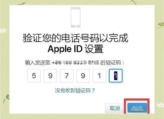美区Apple ID注册流程_苹果官网创建Apple ID步骤_怎么注册苹果id美国