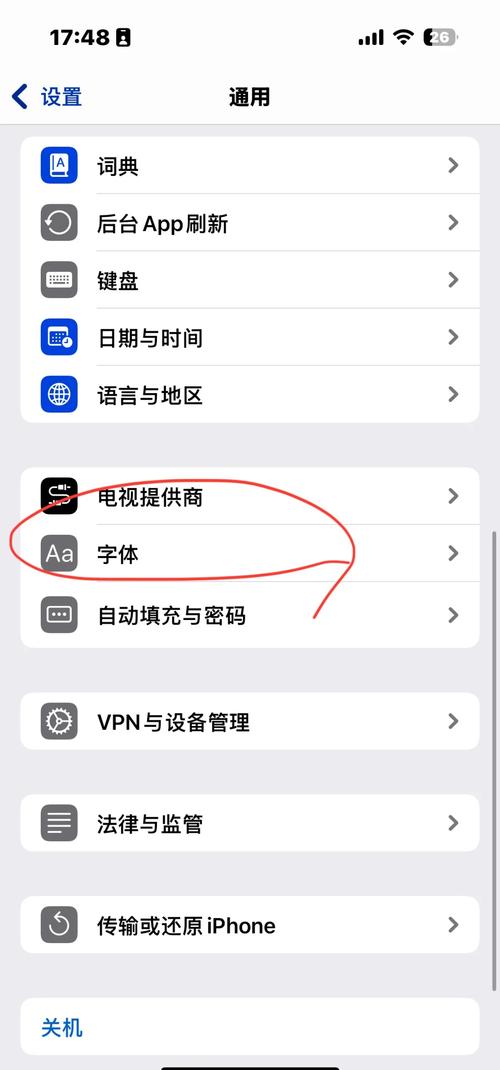 备份重要数据苹果系统更换_mac怎么更换apple id_更换苹果系统步骤