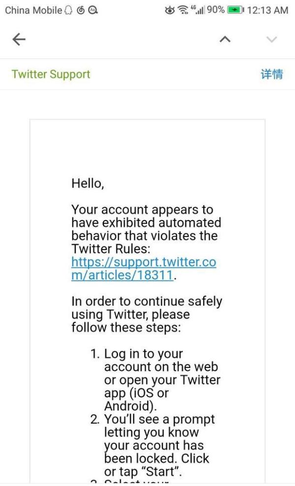 Twitter申诉步骤详解_推特账号冻结了怎么解除 豆瓣账号_Twitter账户冻结申诉方法