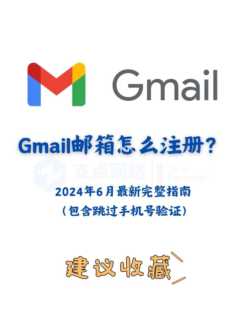 谷歌邮箱在线下载_gmail安卓版下载_谷歌邮箱手机版