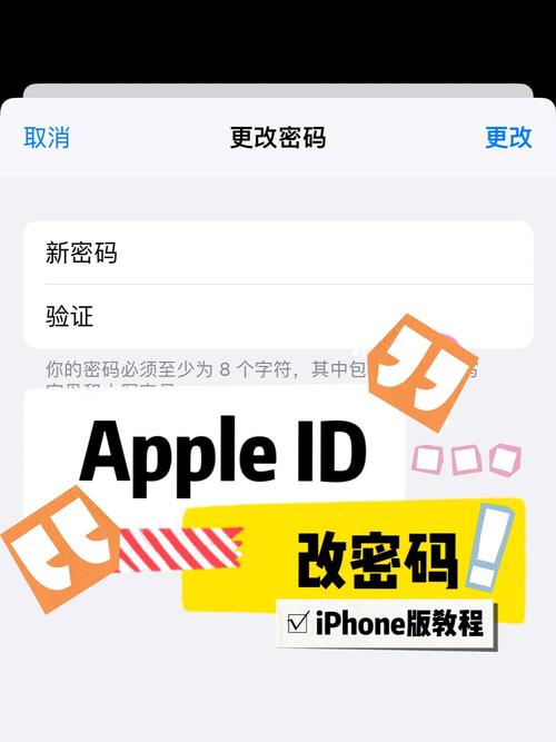 Apple ID 更改方法_iPhone iPad 设置更改 Apple ID_ipad apple id修改密码
