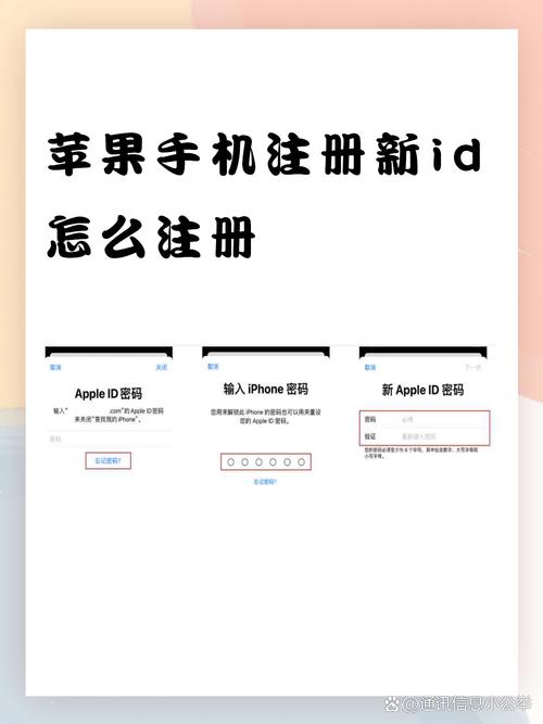 香港Apple ID注册无需信用卡_如何申请免费的apple id_2024美国Apple ID注册教程