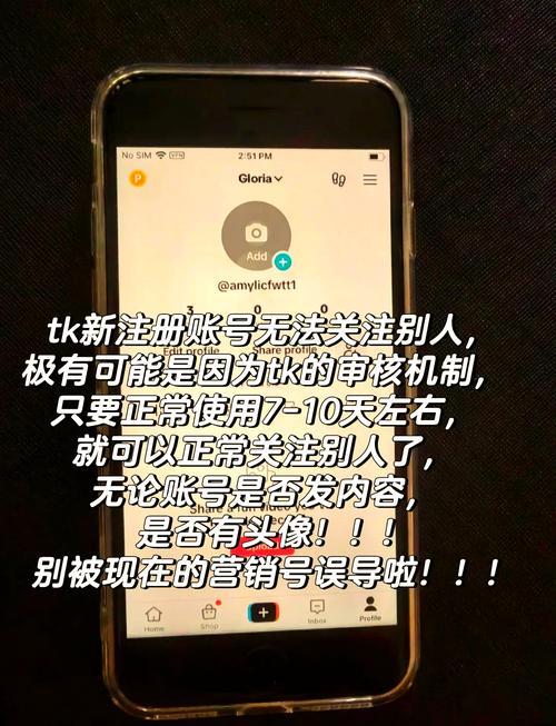 TikTok注册失败原因_tiktok不能注册账号_TikTok账号注册问题解决方法