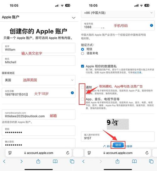 美区苹果账号创建步骤_美区apple账号充值_iTunes礼品卡充值苹果手机方法