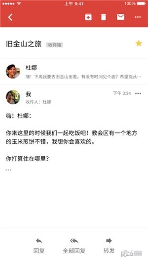 谷歌邮箱官方下载_谷歌邮箱手机版特色功能_谷歌邮箱下载官网手机版