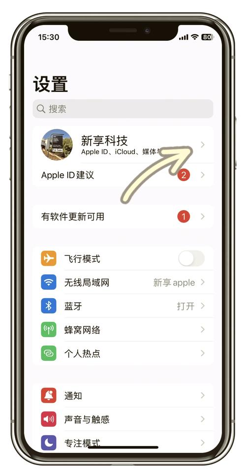 忘记Apple ID密码解决方案_苹果id被盗了怎么办_Apple ID密码重置方法