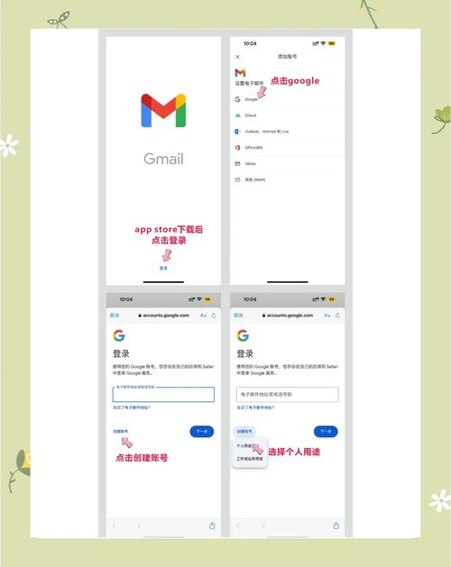 邮箱注册谷歌手机号无法验证_使用VPN注册谷歌账号_中国手机注册谷歌账号