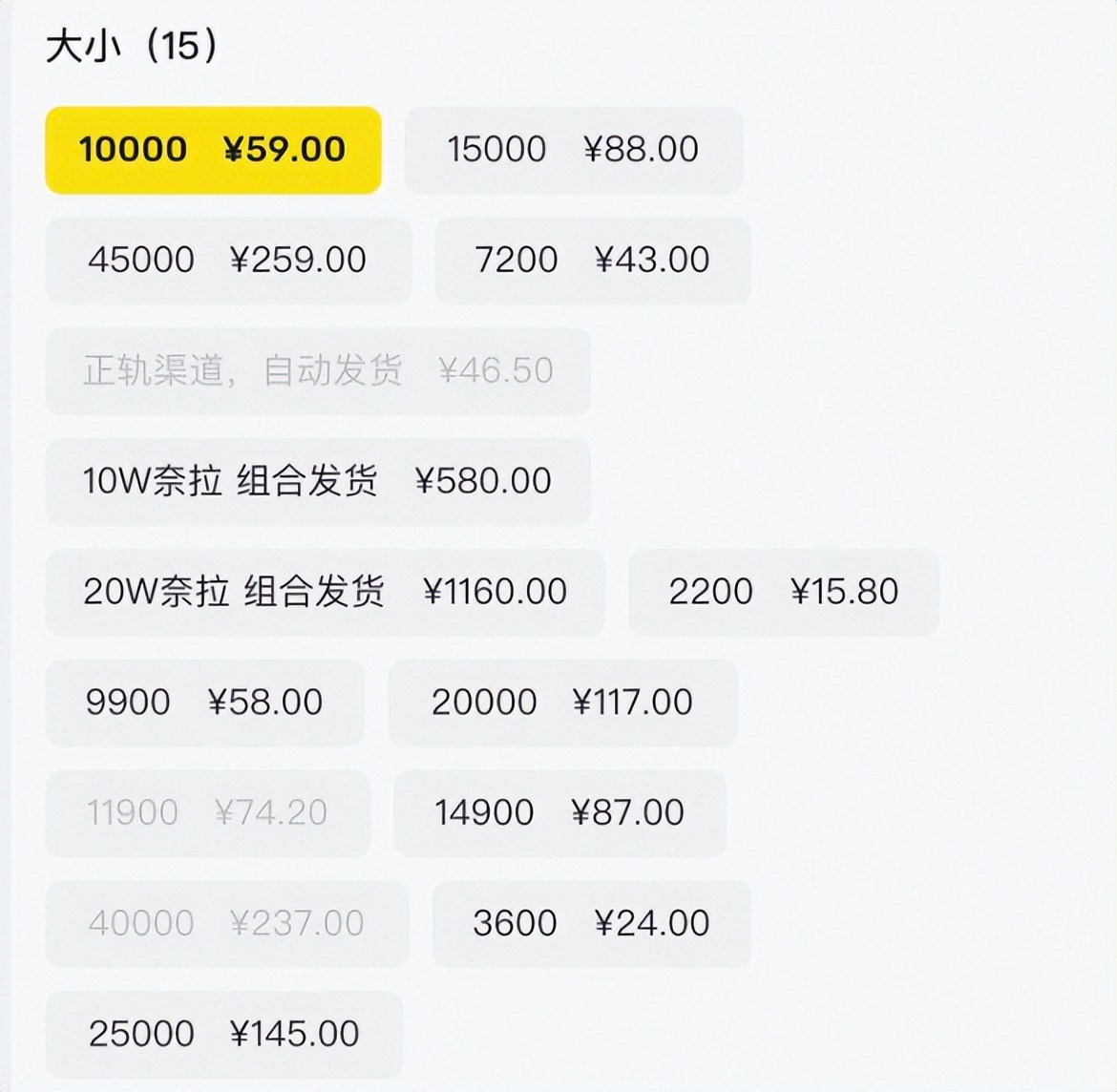 创建尼日利亚Apple ID_怎么创建美区苹果id_尼日利亚Apple ID注册教程