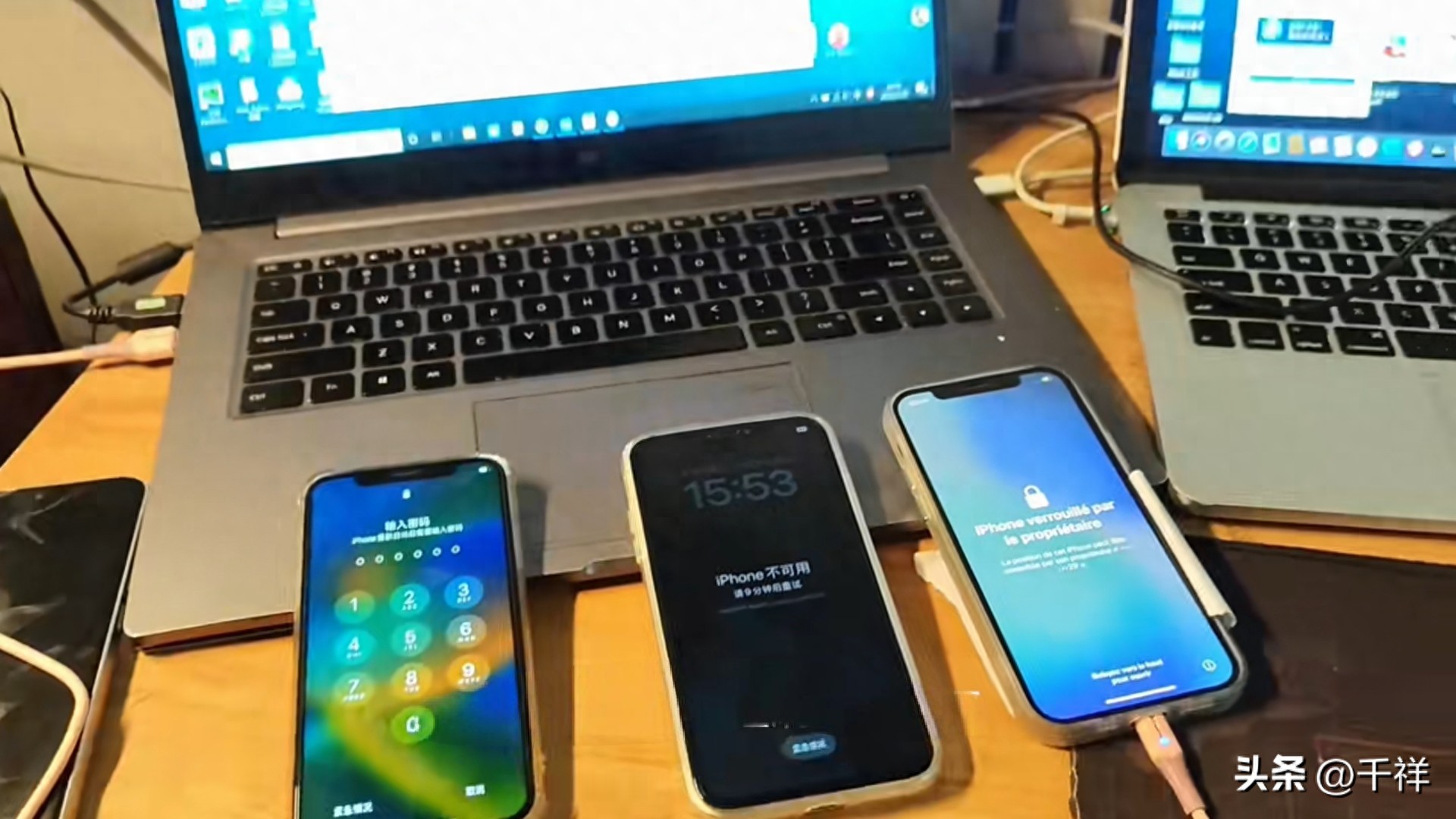 iPhone激活锁解决方法_苹果机解锁教程_串号解锁苹果id工具