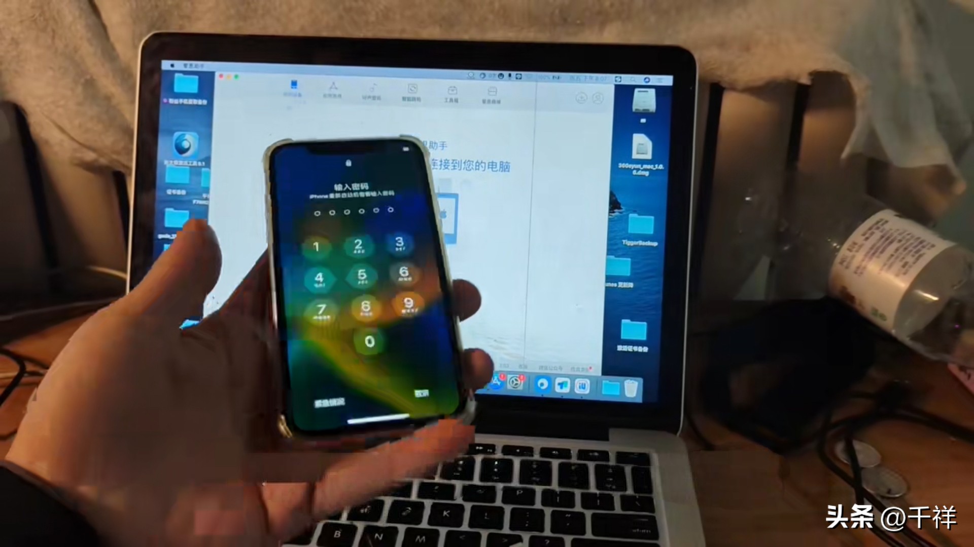 苹果机解锁教程_iPhone激活锁解决方法_串号解锁苹果id工具