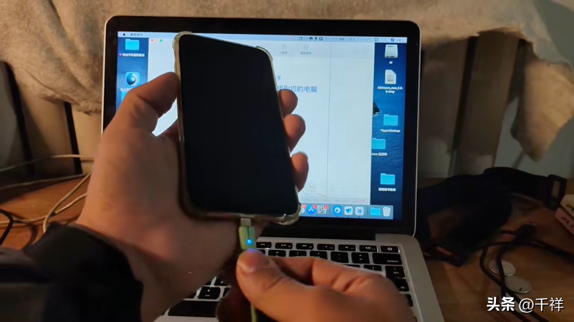 iPhone激活锁解决方法_苹果机解锁教程_串号解锁苹果id工具