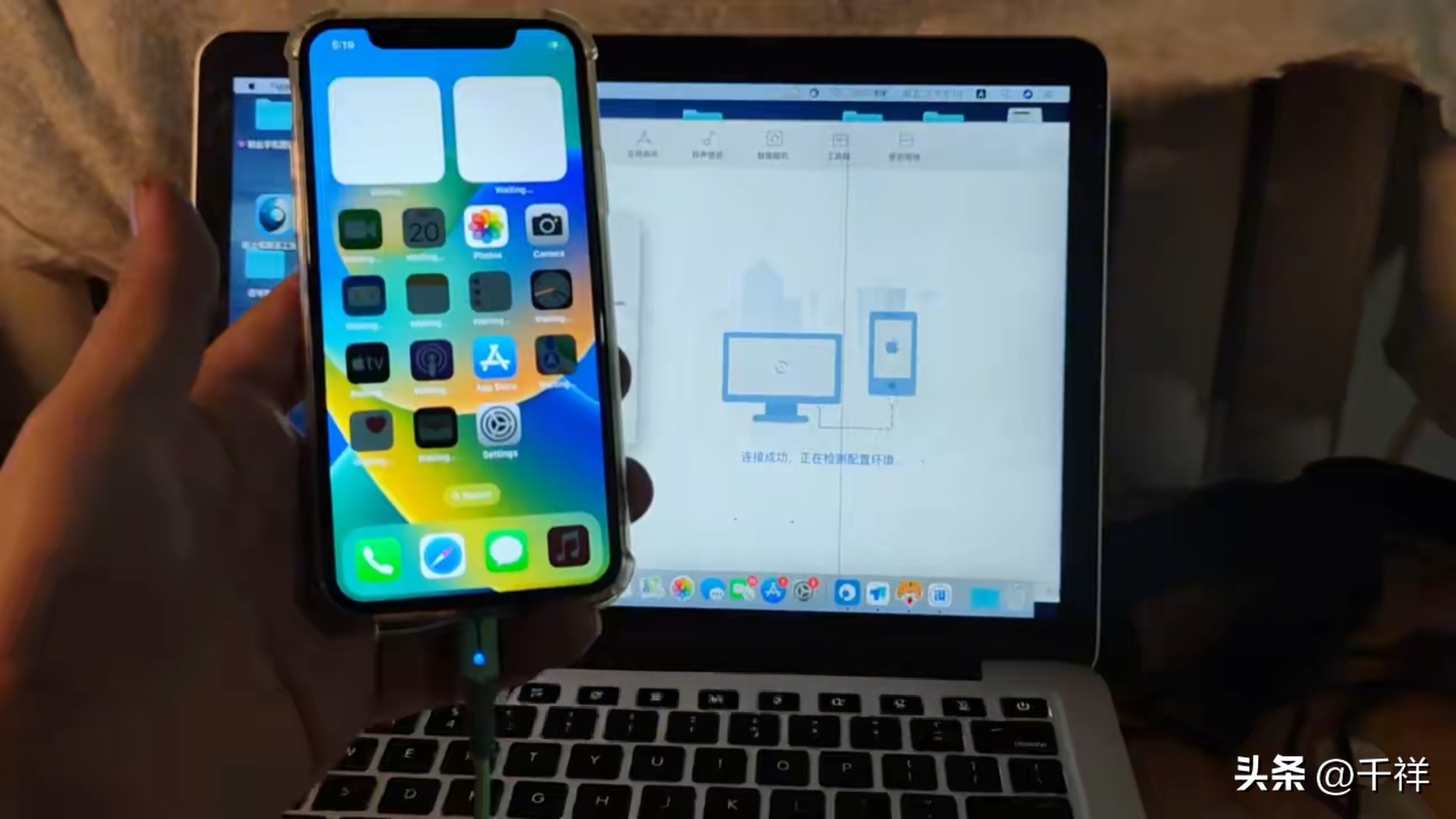 串号解锁苹果id工具_苹果机解锁教程_iPhone激活锁解决方法