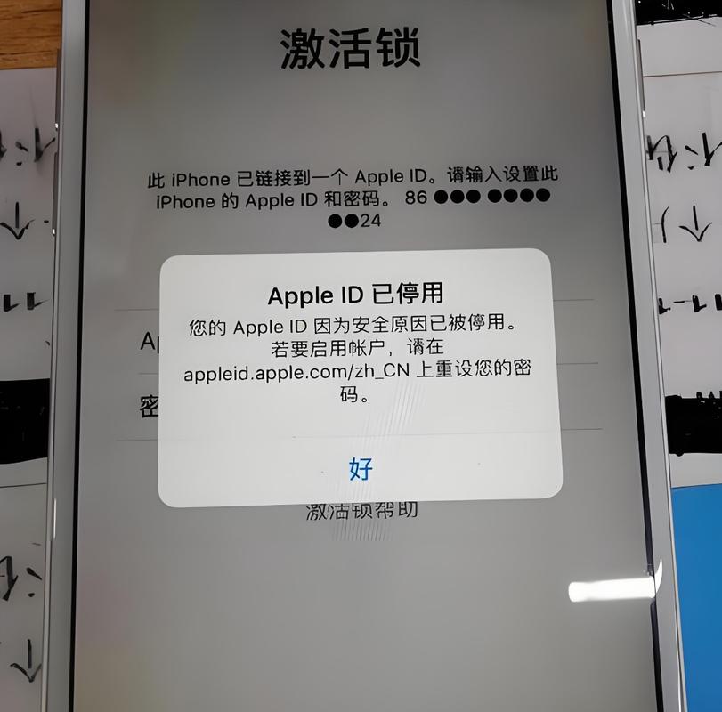 Apple ID密码重置官方方法_iPhone忘记Apple ID密码重置步骤_苹果如何注册apple id