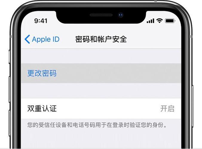 苹果如何注册apple id_iPhone忘记Apple ID密码重置步骤_Apple ID密码重置官方方法
