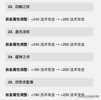 王者荣耀iOS充值问题_王者荣耀iOS充值失败原因_ios账号充值