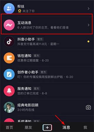 tiktok国际版官方下载2026最新版
