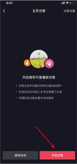 tiktok国际版官方下载2026最新版