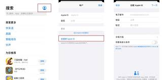 apple14 id注册方法_如何注册apple id苹果14_苹果6苹果id注册