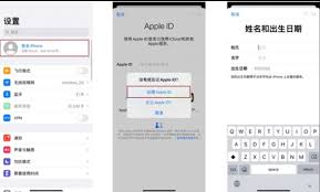 如何注册apple id苹果14_apple14 id注册方法_苹果6苹果id注册