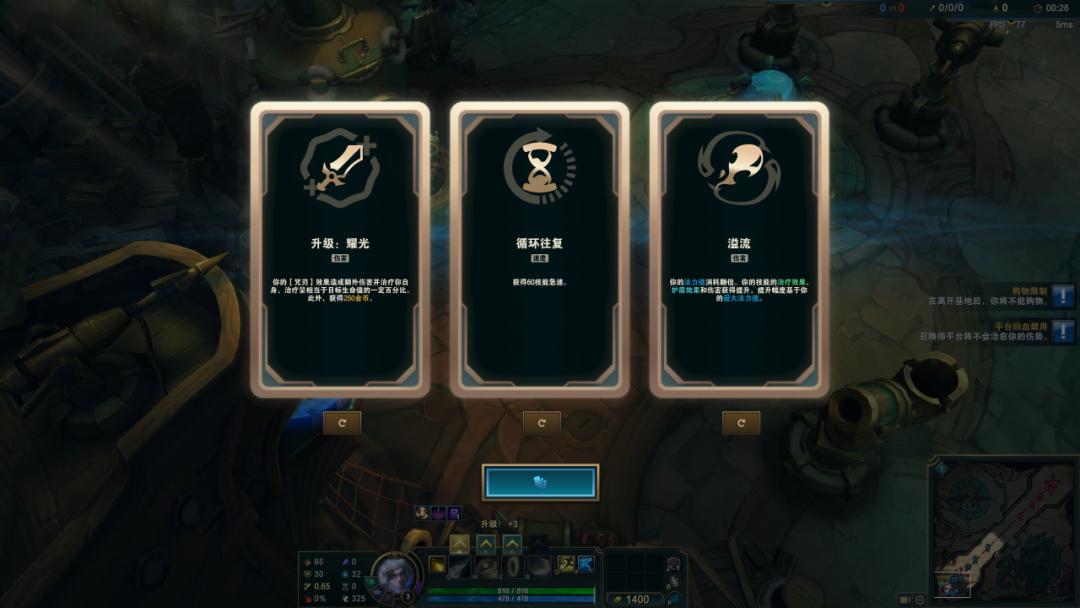 英雄联盟海克斯大乱斗玩法创新_ig download apk_英雄联盟极地大乱斗迭代发展