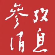 电动滑板车 俄乌战场 军用越野滑板车_美国 电动滑板车