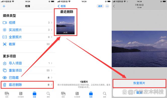 AppleID怎么看删除成功_芦荟浇水频率_苹果手机删除ID方法