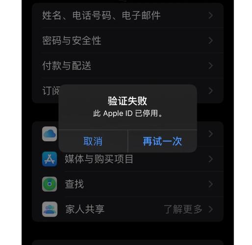 忘记iPhone Apple ID密码解决方案_iPhone忘记Apple ID密码官方找回方法_苹果如何注册apple id