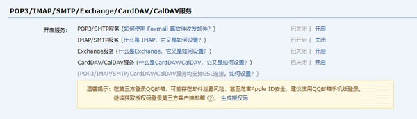 Gmail App多账号同步使用教程_Google邮箱app下载_Gmail App下载安装