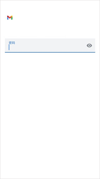 Google邮箱app下载_Gmail App多账号同步使用教程_Gmail App下载安装