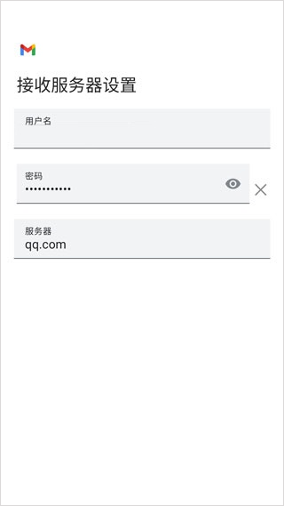 Gmail App下载安装_Google邮箱app下载_Gmail App多账号同步使用教程